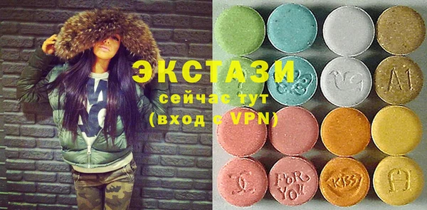 ECSTASY Алексин